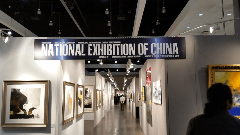 ArtQuench Magazine People's Republic Of China